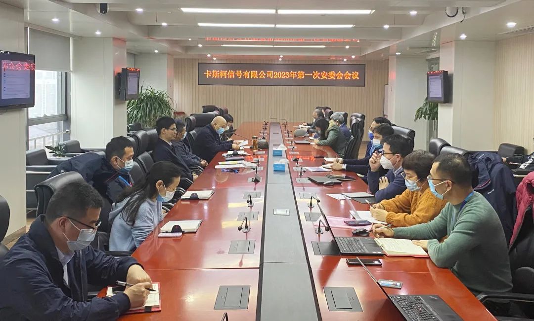 CASCO Holds The First Safety Committee Meeting In 2023 safety-committee-meeting-agenda-template-frontline-resources